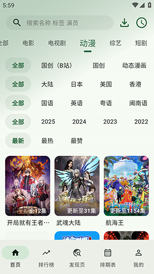 HGӰ��2026���°汾 5.1.9 �ֻ����ͼ3