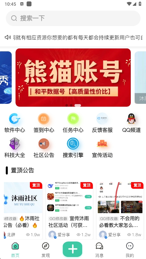 ��������5.0�ٷ����� 1.5.0 ��׿���ͼ3