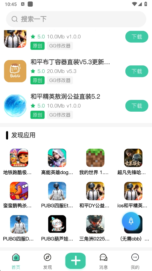 ��������5.0�ٷ����� 1.5.0 ��׿���ͼ0