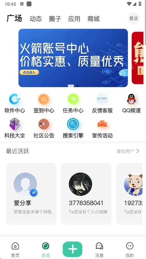 ��������5.0�ٷ����� 1.5.0 ��׿���ͼ1