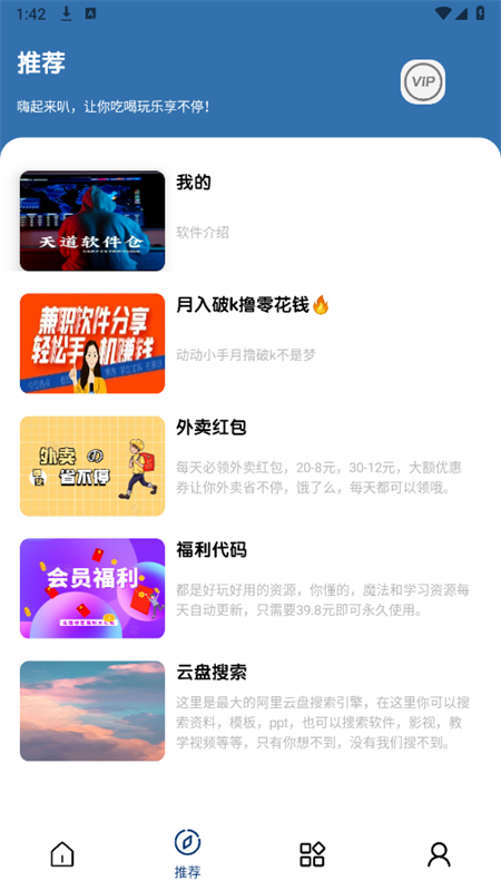 ��������ֿ�1.4.8 1.4.8 ��׿���ͼ0