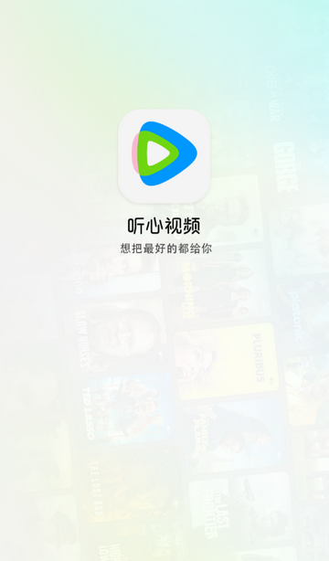 ������Ƶ���°汾 3.0.5�ֻ����ͼ4