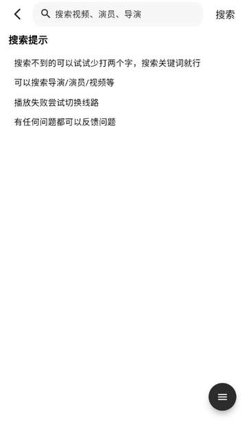 ������Ƶ���°汾 3.0.5�ֻ����ͼ3