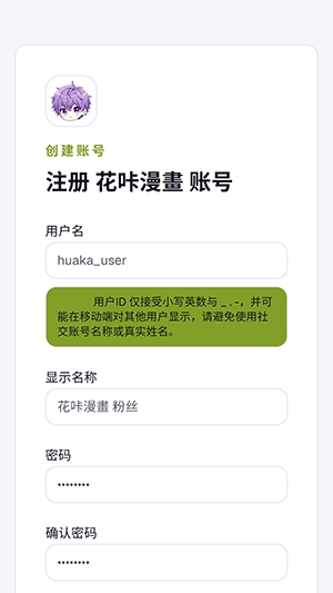 ��������app���°汾 1.0 ��׿���ͼ2