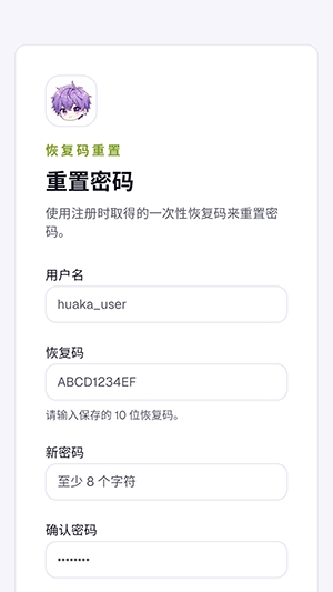 ��������app���°汾 1.0 ��׿���ͼ3