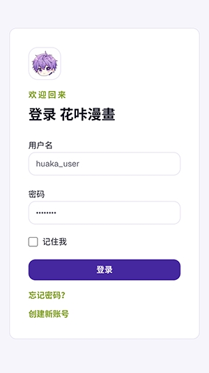 ��������app���°汾 1.0 ��׿���ͼ0