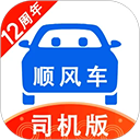 һι˳�糵˾���� 9.5.5 ��׿��