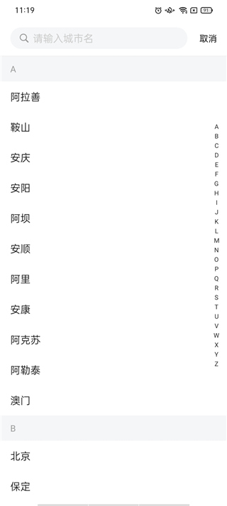 ˳�糵˾����2026���°汾