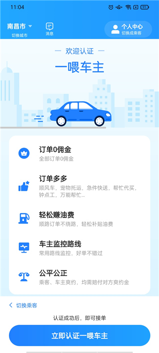 ˳�糵˾����2026���°汾