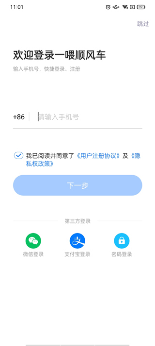 ˳�糵˾����2026���°汾