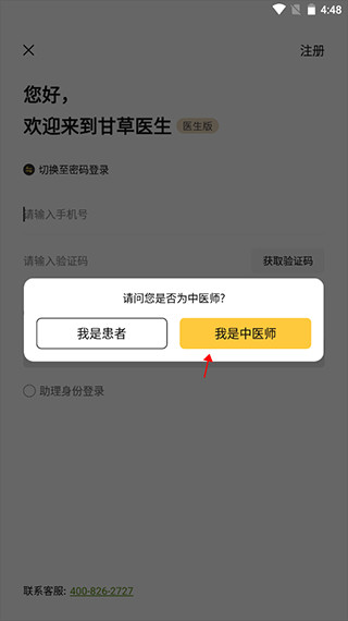 �ʲ�ҽ���ٷ���
