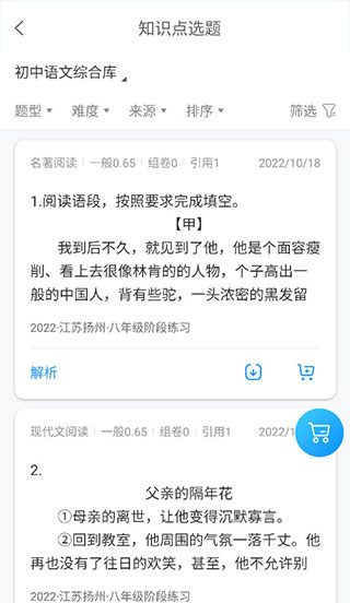 ���2026���°汾