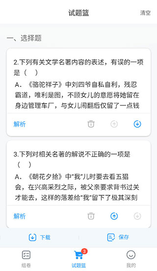 ���2026���°汾