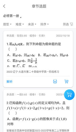 ���2026���°汾