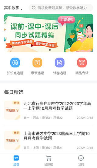 ���2026���°汾