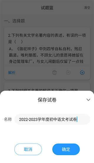 ���2026���°汾