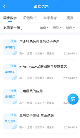 ���2026���°汾