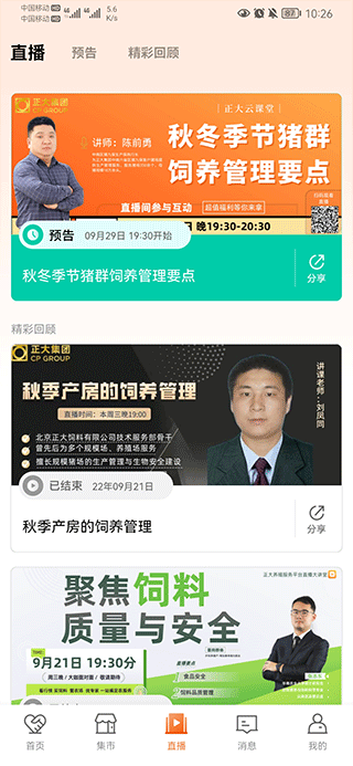 ��������ʿ���°汾2026
