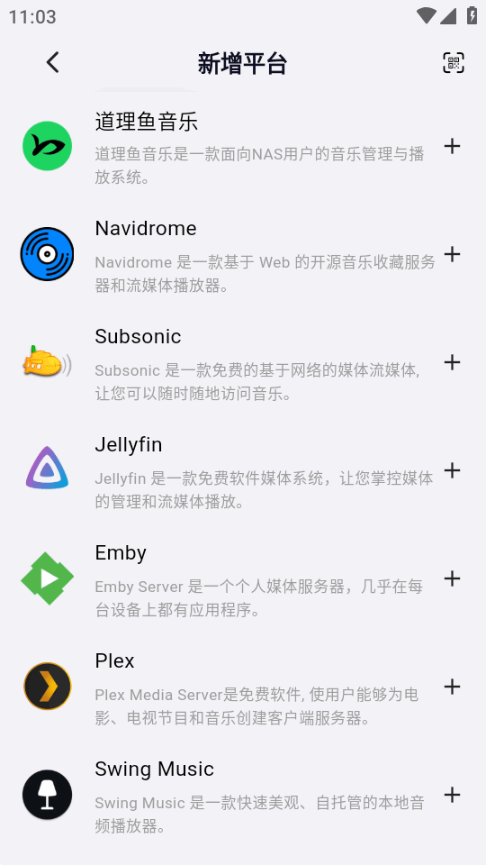 ��ͷ�����ֻ��� 1.0.20��׿���ͼ3
