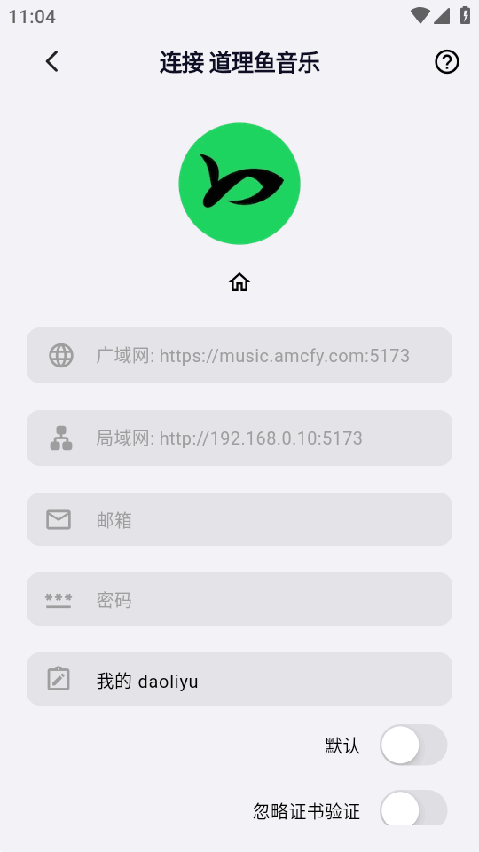 ��ͷ�����ֻ��� 1.0.20��׿���ͼ2