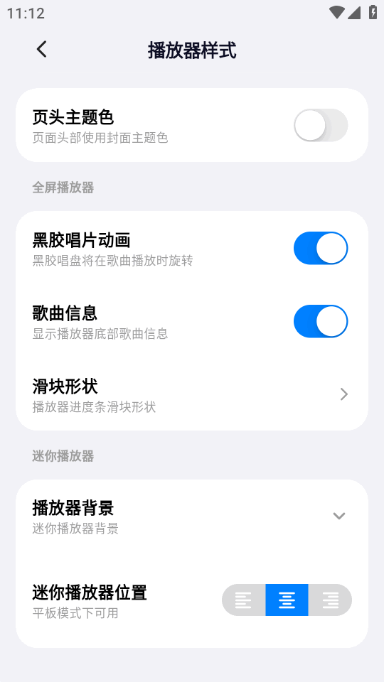��ͷ�����ֻ��� 1.0.20��׿���ͼ1
