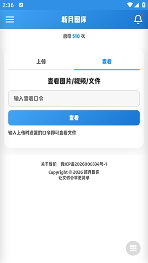 ����ͼ���ٷ��� 1.0 ���°��ͼ0