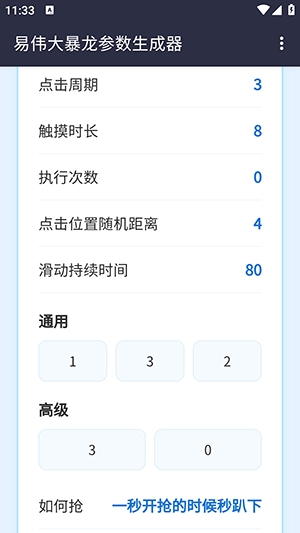 ��ΰ���������������ٷ��� 1.0 ���°��ͼ0