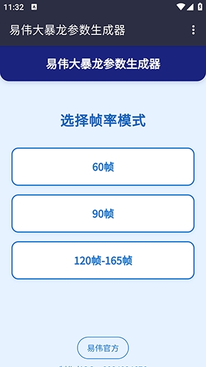 ��ΰ���������������ٷ��� 1.0 ���°��ͼ3