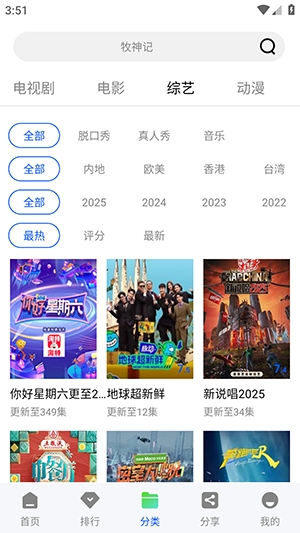 ������Ƶ׷��app���°� 1.0.0 ��׿���ͼ1