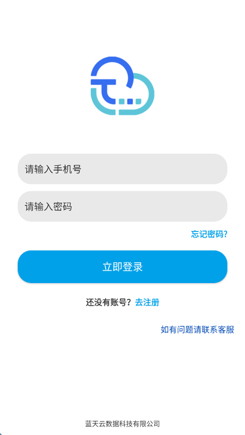 ��������app 1.0.49��׿���ͼ0