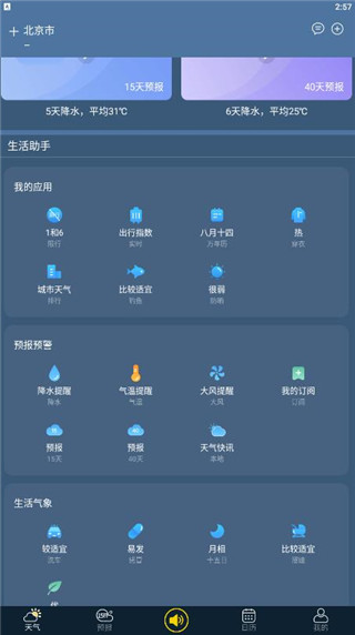 �࿴�����ٷ�����