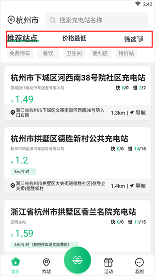 ������ٷ���