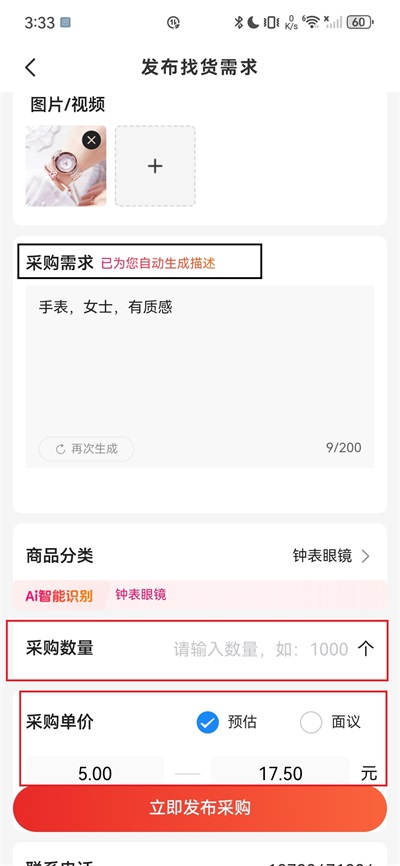 С��Ʒ�ǹٷ�����