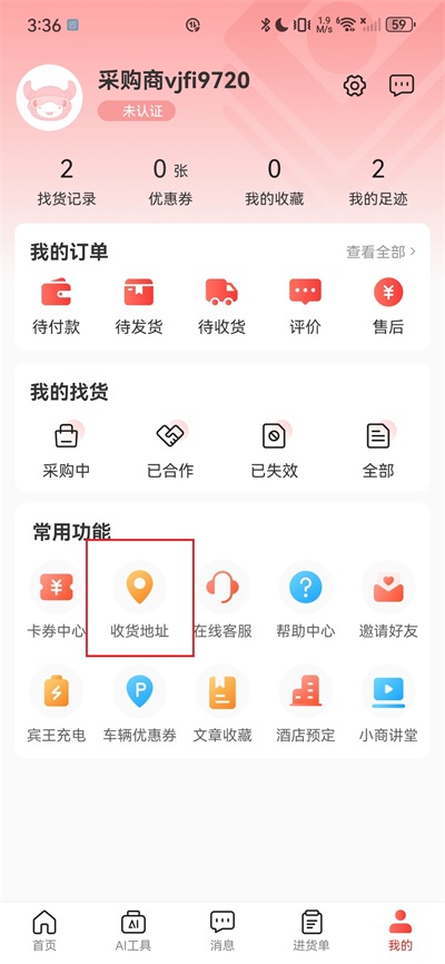 С��Ʒ�ǹٷ�����