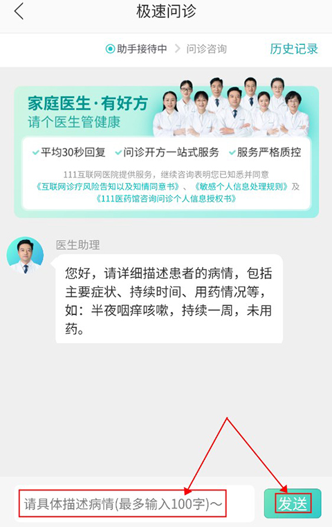 111ҽҩ�ݹٷ�����