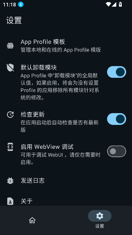 KernelSU Next��װ��ͼ2