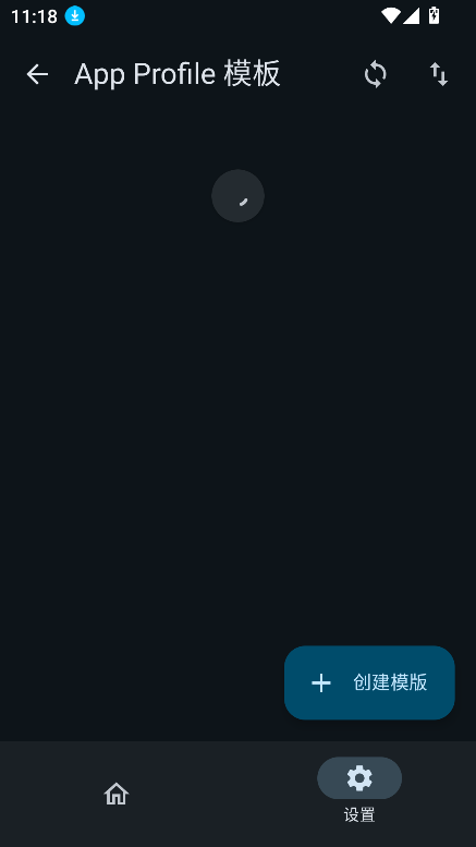 KernelSU Next��װ��ͼ3