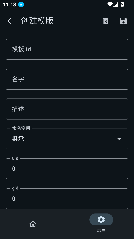 KernelSU Next��װ��ͼ1