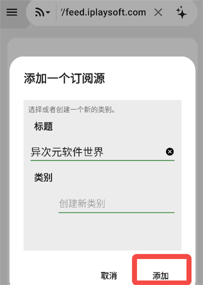 FeedMe���°汾