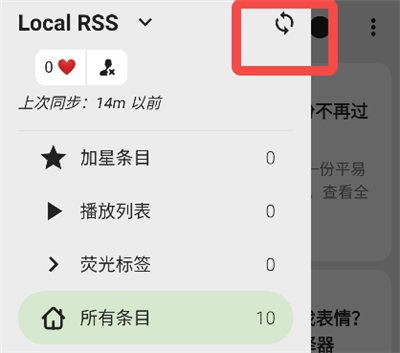 FeedMe���°汾
