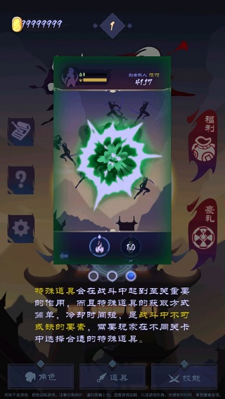 Ӱ�ӵ�����Ϸ 1.7��׿���ͼ4
