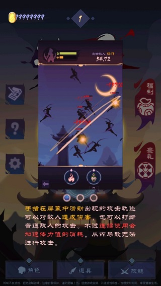 Ӱ�ӵ�����Ϸ 1.7��׿���ͼ1