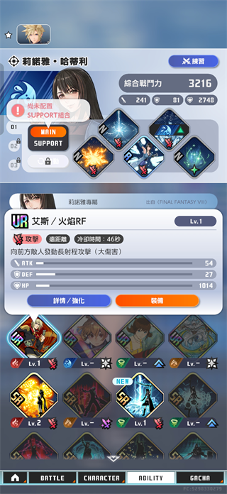 ���ջ�������������°汾