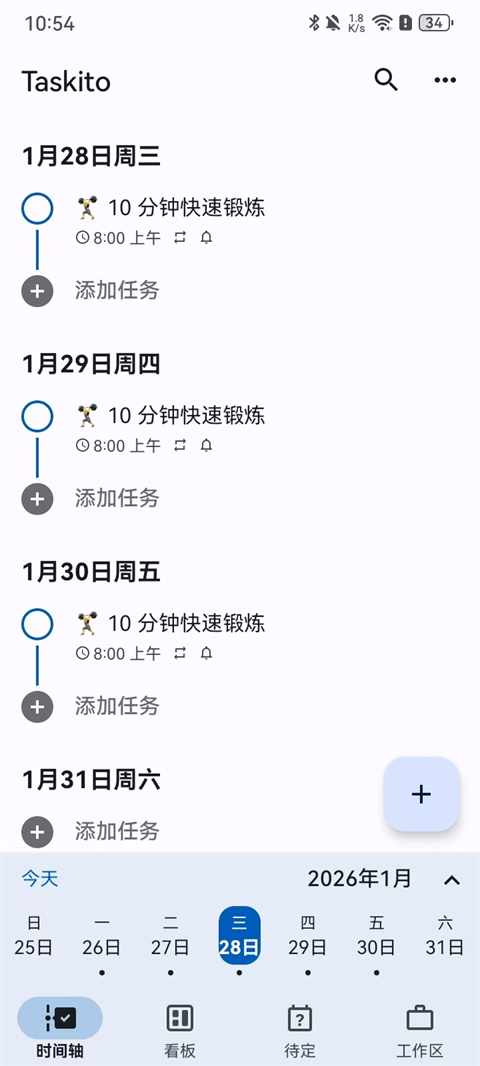 Taskito�ٷ�����