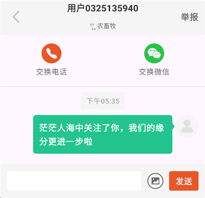 �������뷨�ֻ���