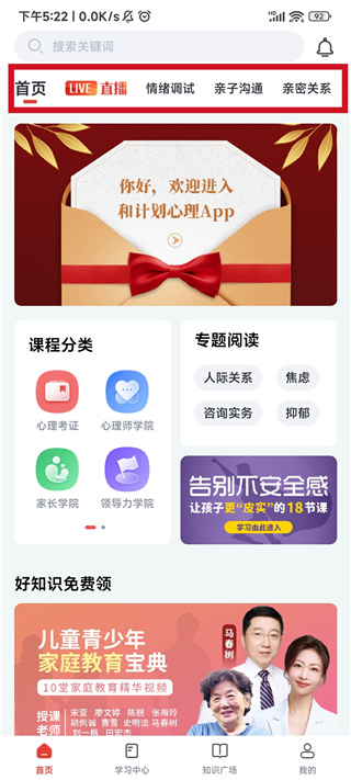 �ͼƻ������ֻ���