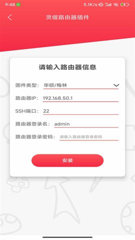 �����Ϸ������ 6.0.6��׿���ͼ0