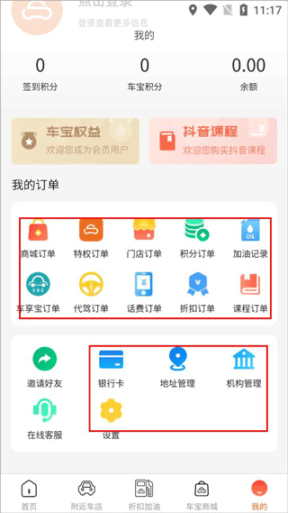 ���쳵���ٷ�����