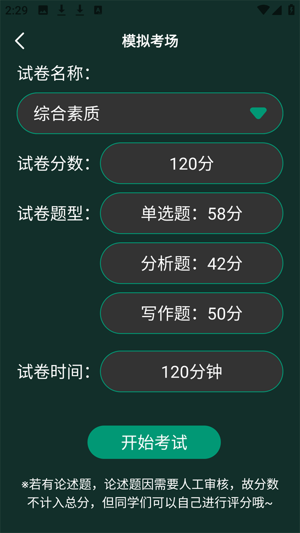 ʹ�÷���6
