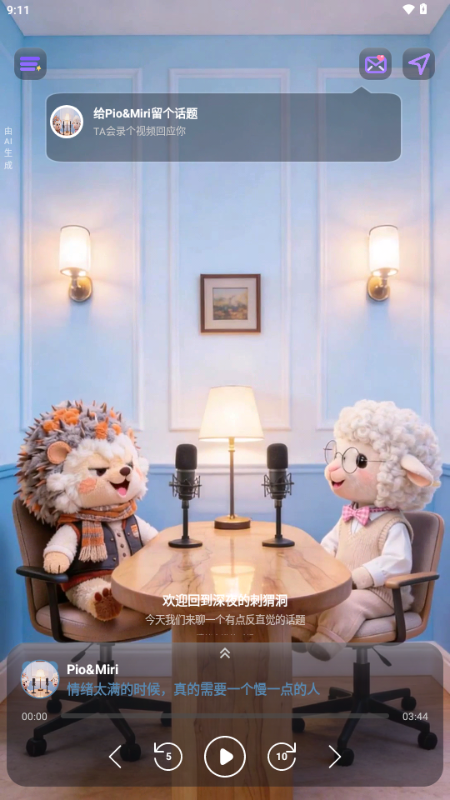 ZooCast������ͼ0